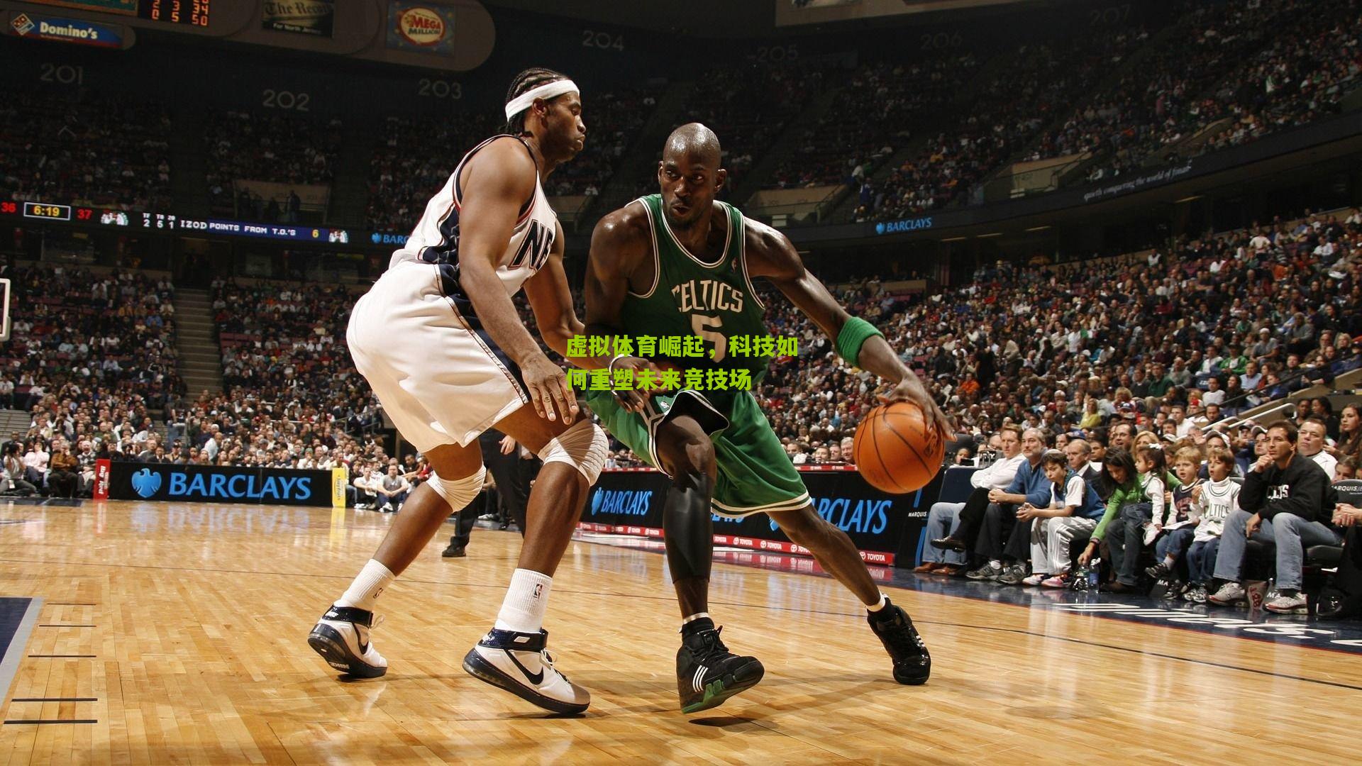 开云官网_虚拟体育崛起，科技如何重塑未来竞技场