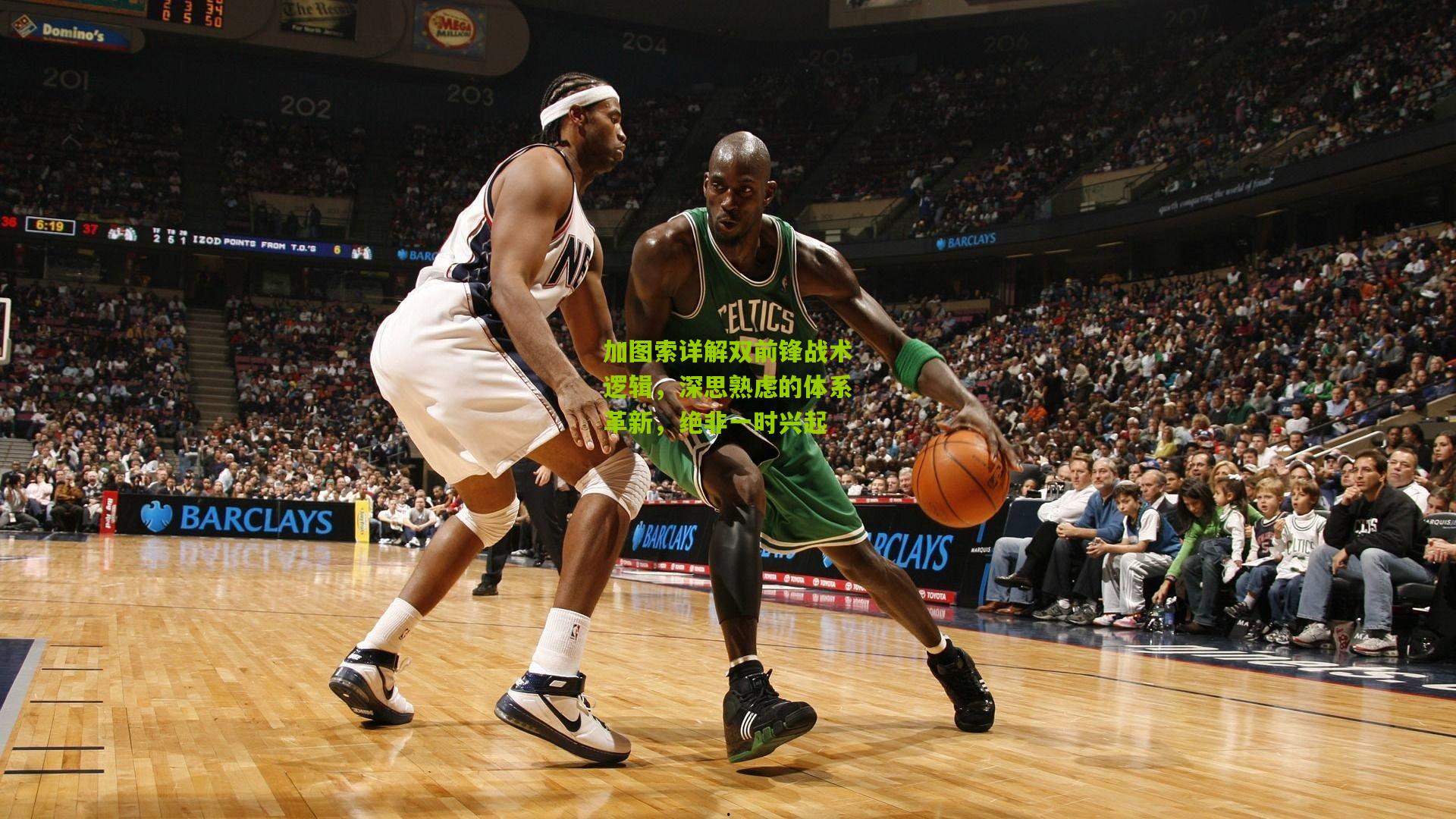 加图索详解双前锋战术逻辑，深思熟虑的体系革新，绝非一时兴起